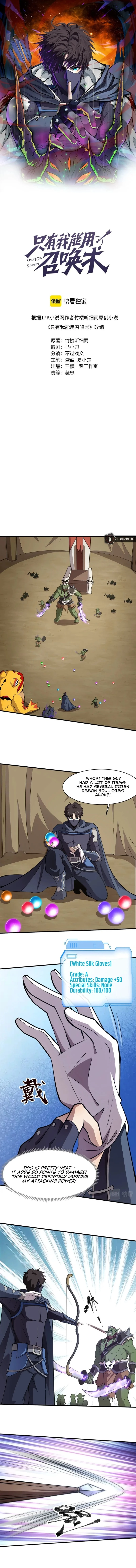 SSS-Rank Lone Summoner Chapter 20 - 3