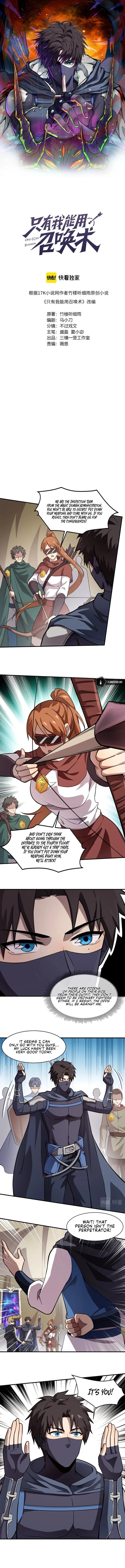 SSS-Rank Lone Summoner Chapter 21 - 3