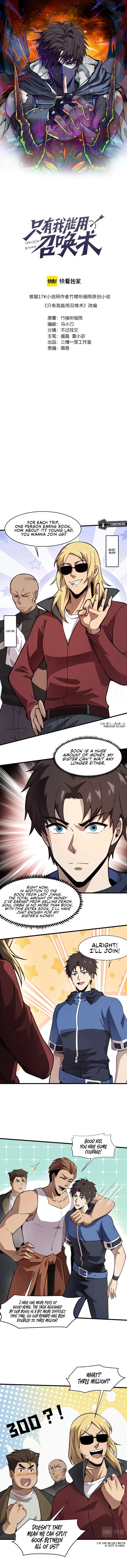 SSS-Rank Lone Summoner Chapter 23 - 3