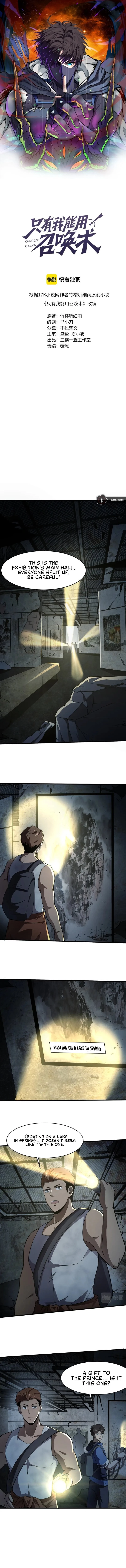 SSS-Rank Lone Summoner Chapter 24 - 3
