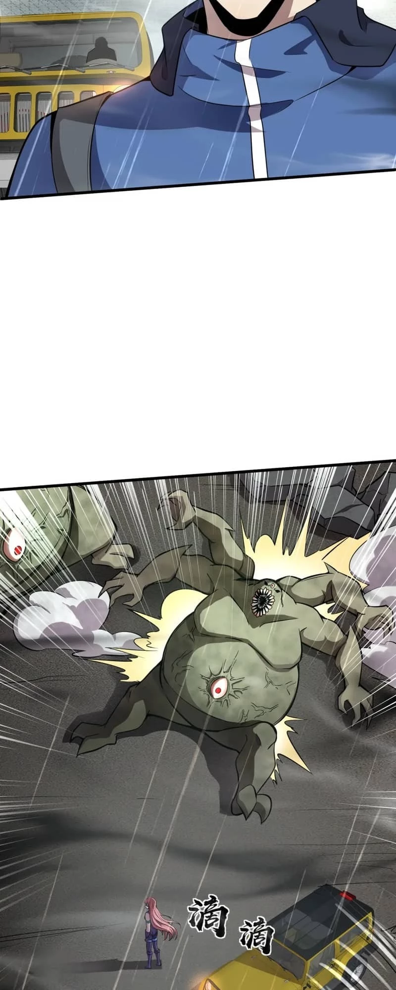 SSS-Rank Lone Summoner Chapter 26 - 15