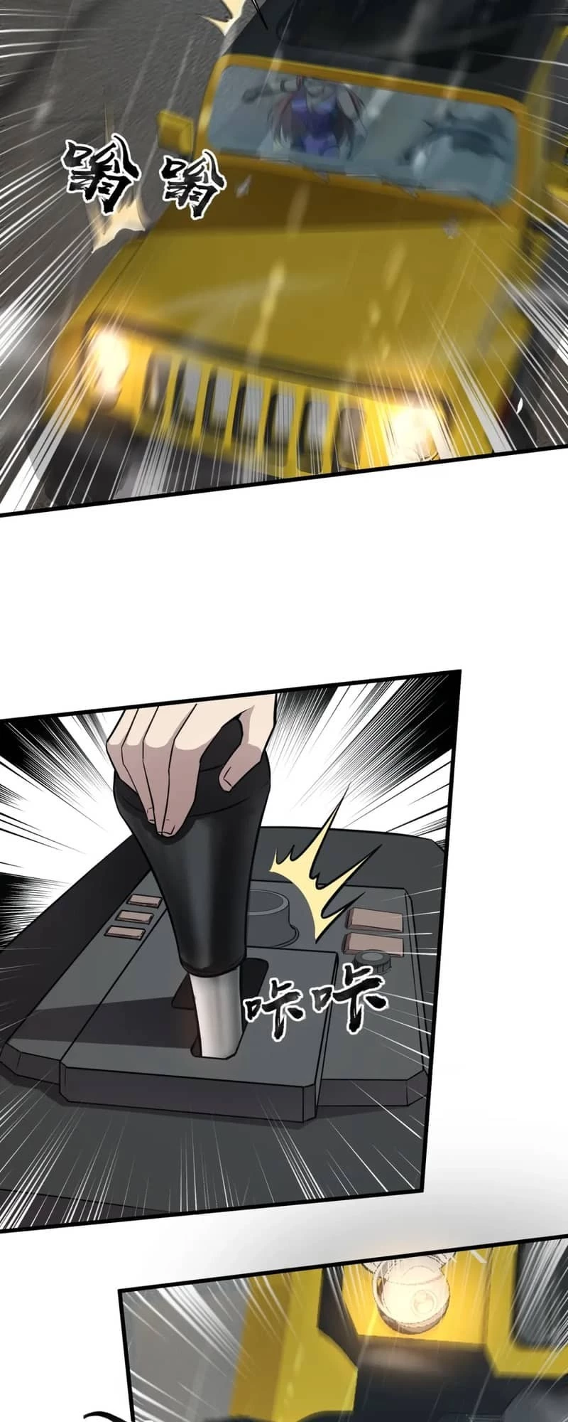 SSS-Rank Lone Summoner Chapter 26 - 21