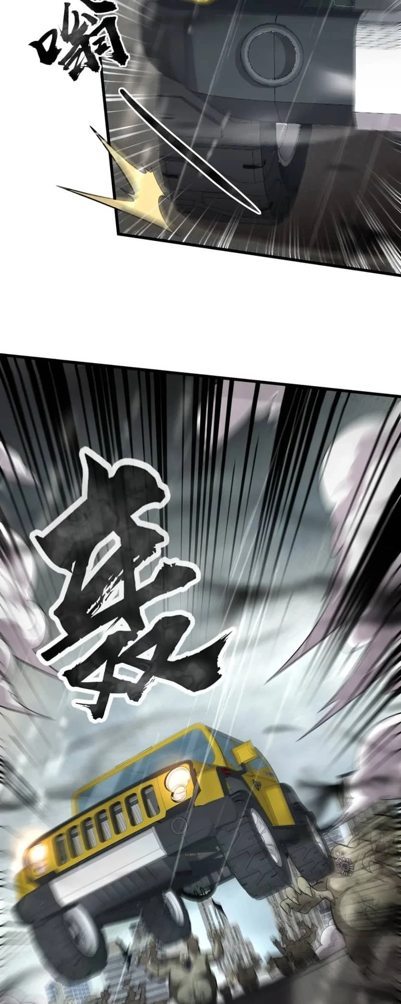SSS-Rank Lone Summoner Chapter 26 - 22