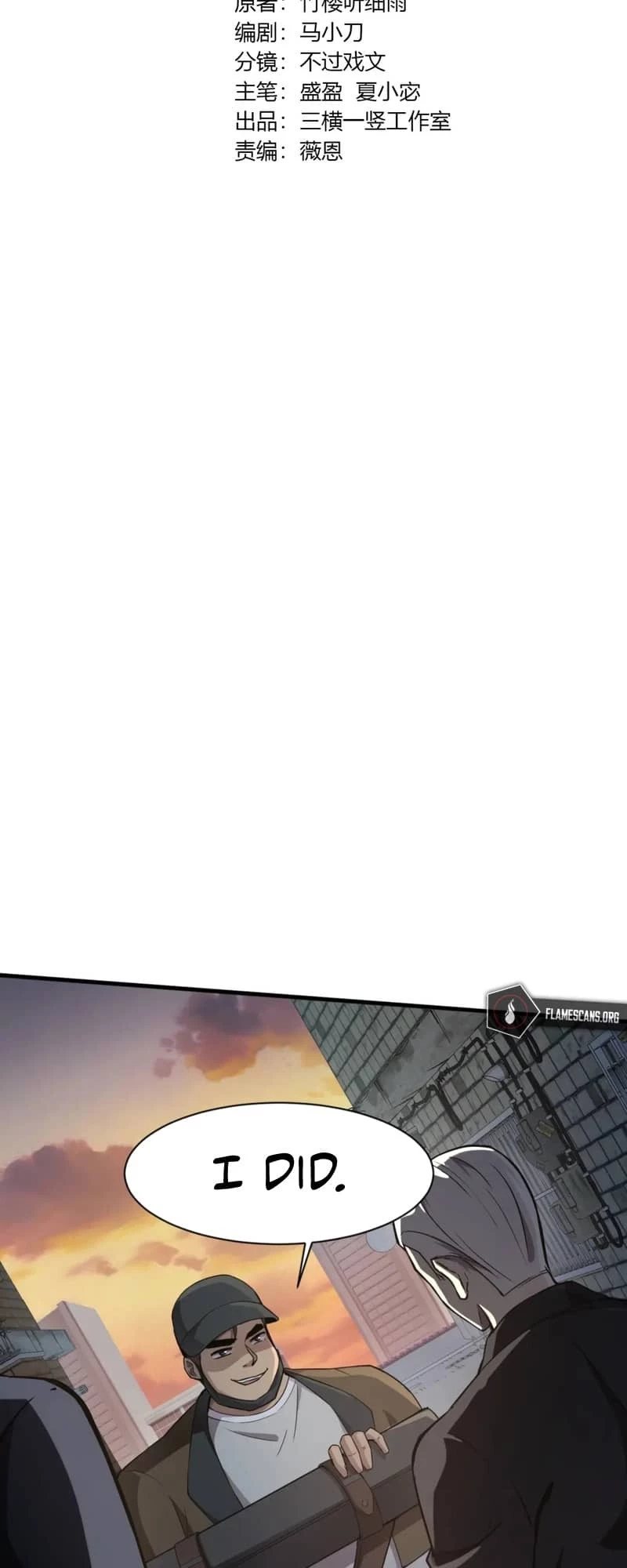 SSS-Rank Lone Summoner Chapter 28 - 4