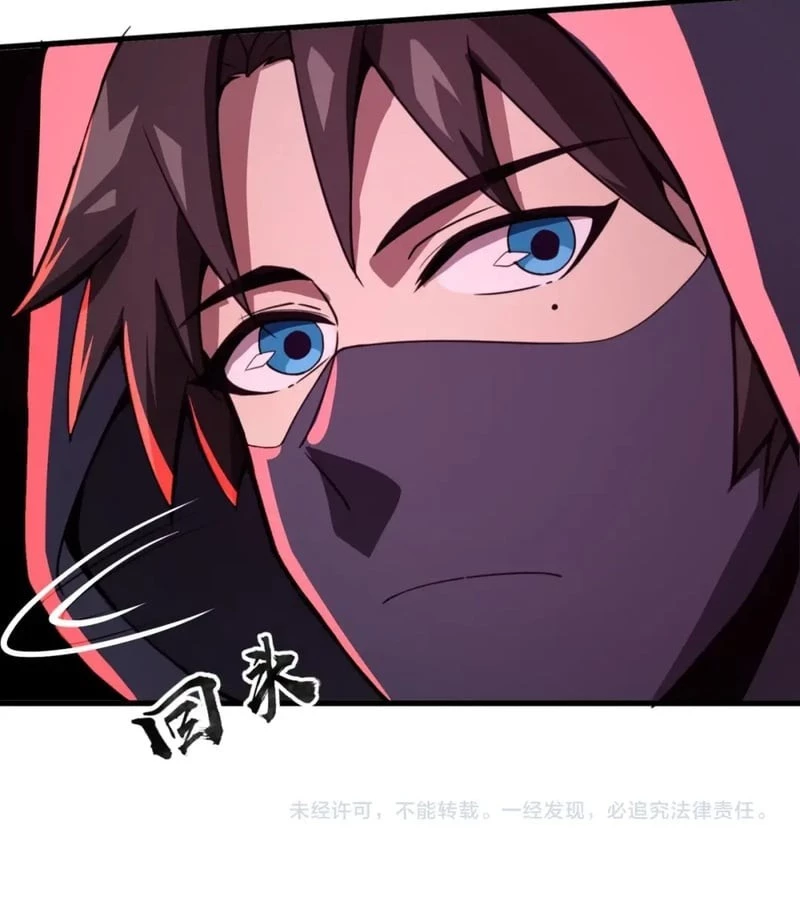 SSS-Rank Lone Summoner Chapter 29 - 12