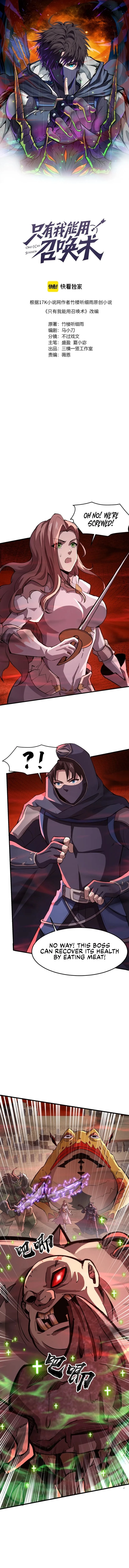 SSS-Rank Lone Summoner Chapter 35 - 3