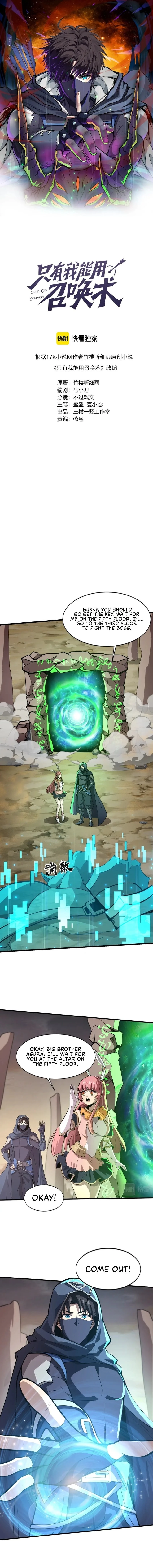SSS-Rank Lone Summoner Chapter 44 - 3