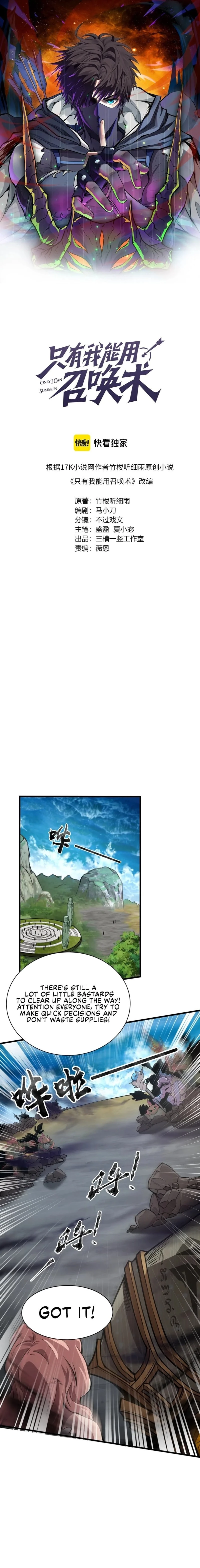 SSS-Rank Lone Summoner Chapter 45 - 3