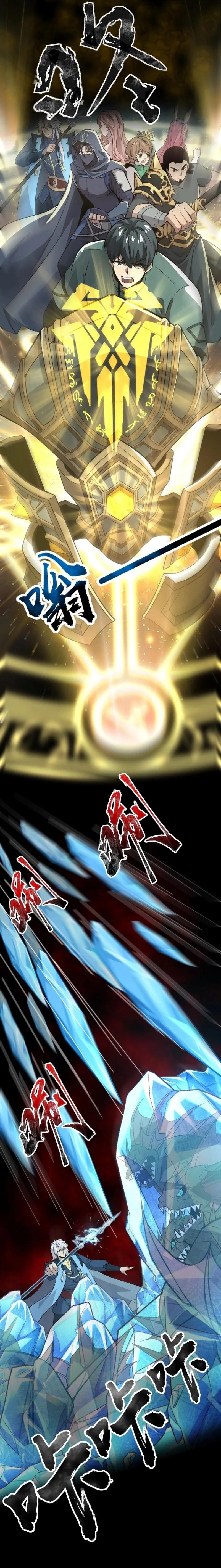 SSS-Rank Lone Summoner Chapter 45 - 13