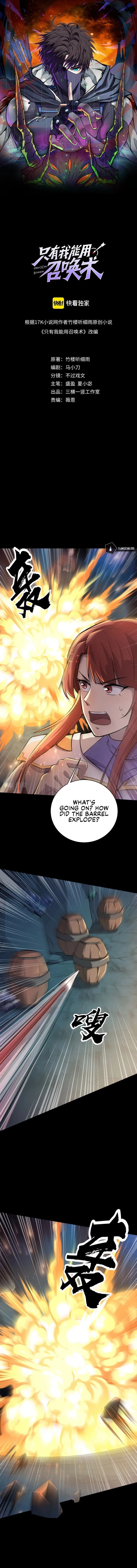 SSS-Rank Lone Summoner Chapter 51 - 3