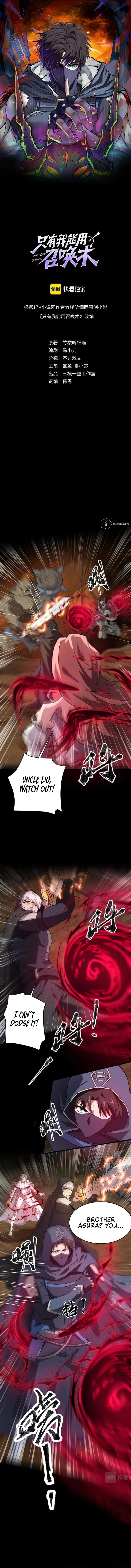 SSS-Rank Lone Summoner Chapter 55 - 3