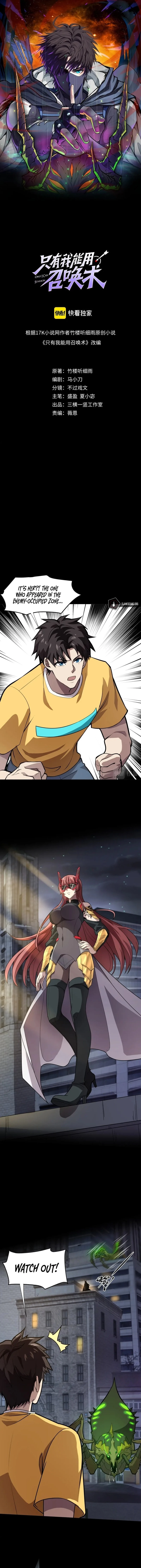 SSS-Rank Lone Summoner Chapter 56 - 3
