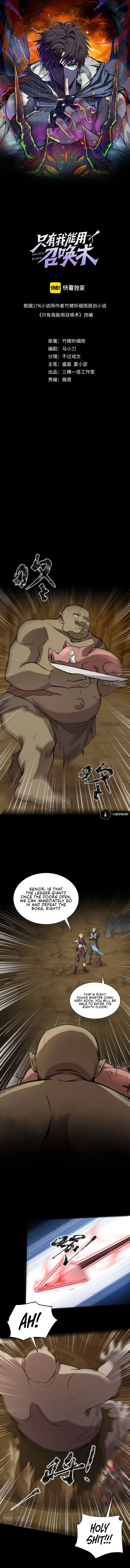 SSS-Rank Lone Summoner Chapter 57 - 3