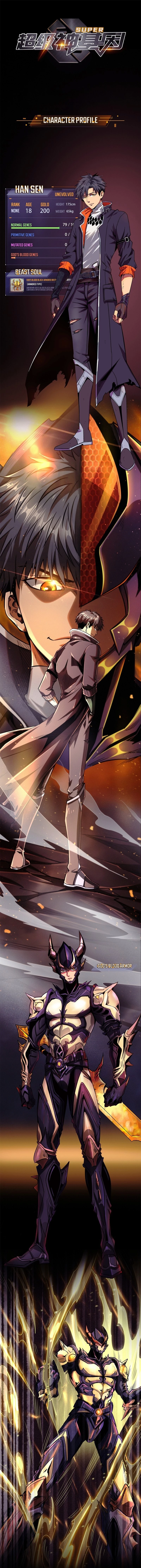 Super Gene Chapter 0 - 2