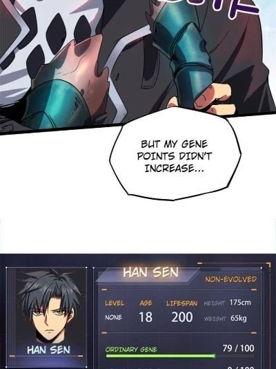 Super Gene Chapter 1 - 76