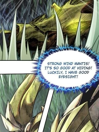 Super Gene Chapter 3 - 7