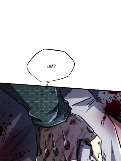 Super Gene Chapter 7 - 78