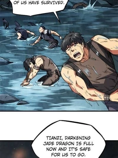 Super Gene Chapter 11 - 24