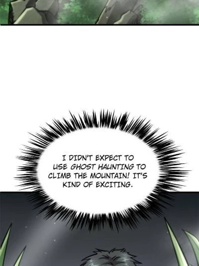 Super Gene Chapter 12 - 70