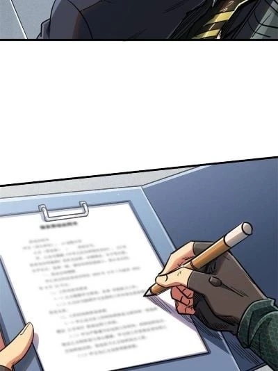 Super Gene Chapter 16 - 7