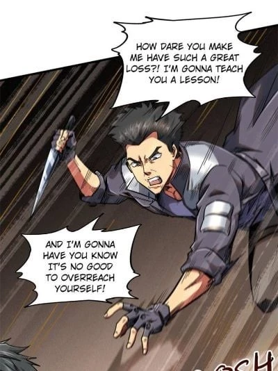 Super Gene Chapter 17 - 1