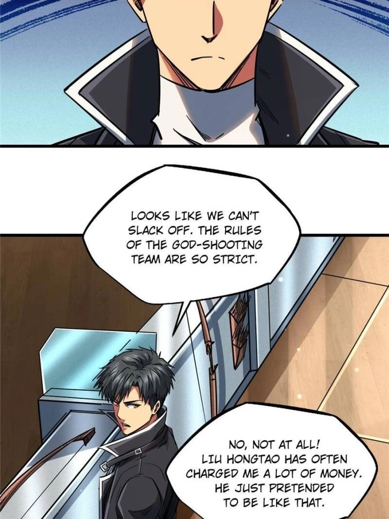 Super Gene Chapter 21 - 23