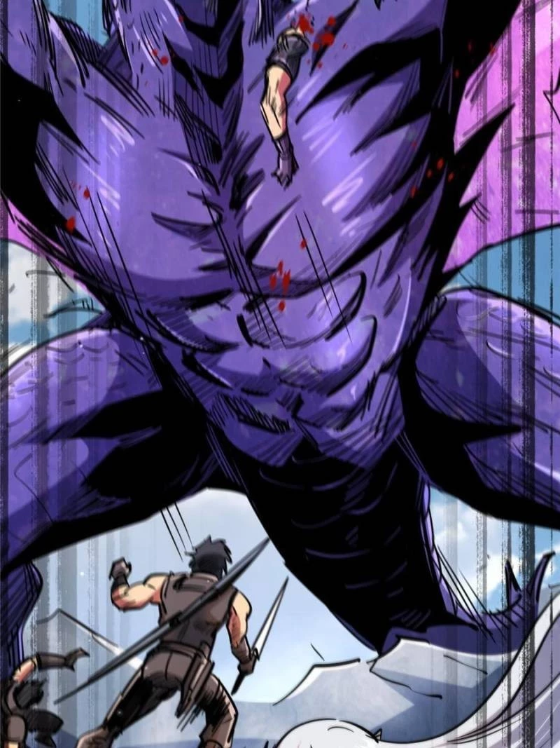 Super Gene Chapter 24 - 47