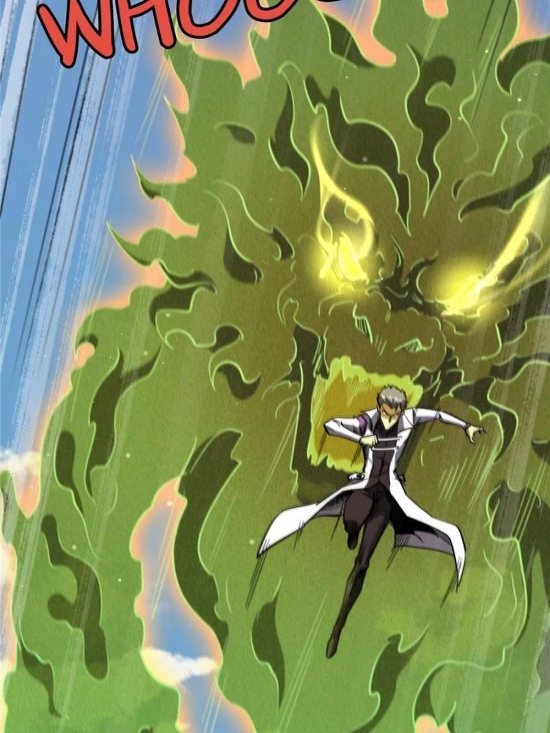 Super Gene Chapter 24 - 59