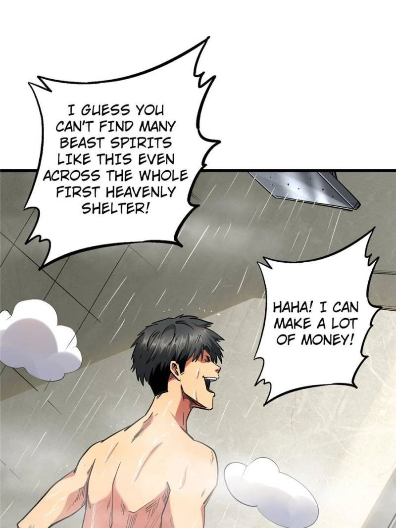 Super Gene Chapter 26 - 19
