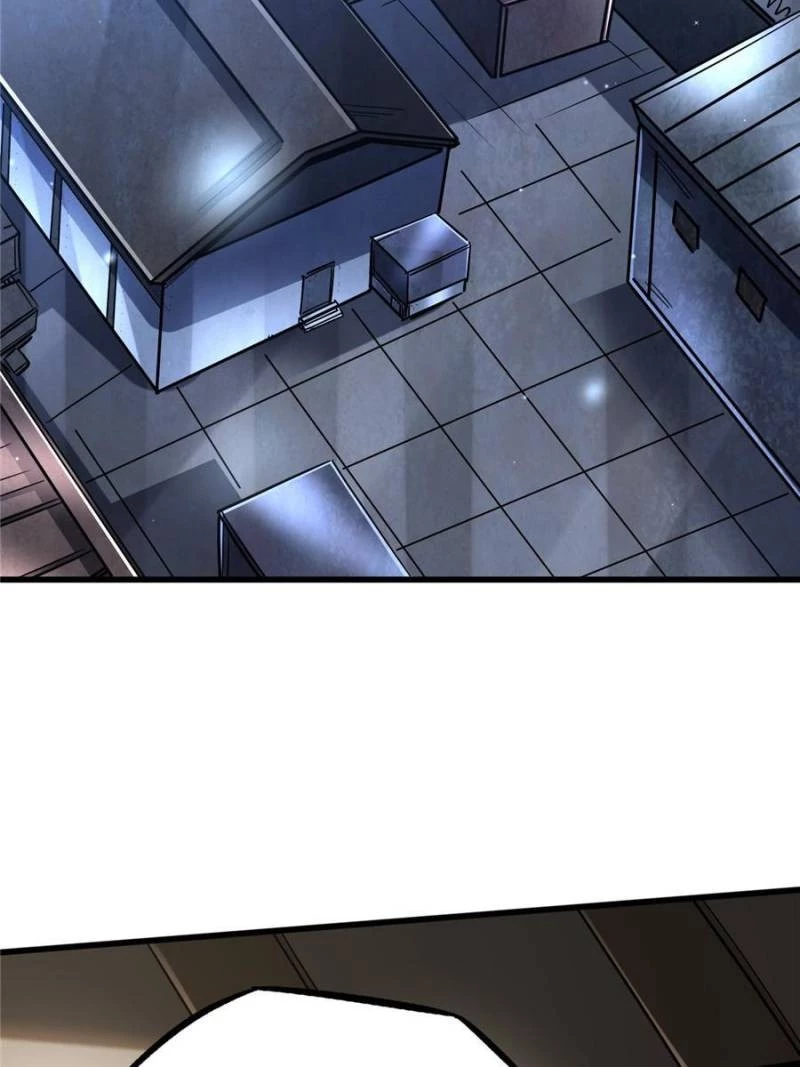 Super Gene Chapter 26 - 55