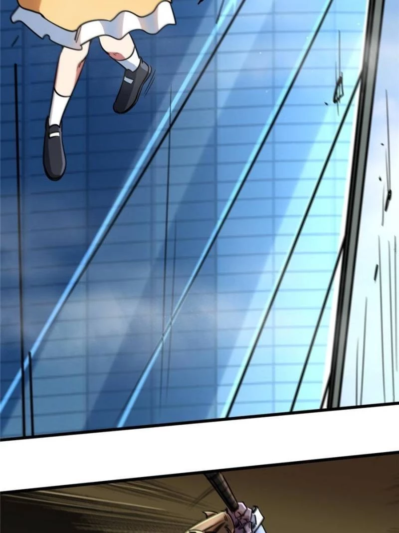 Super Gene Chapter 29 - 17