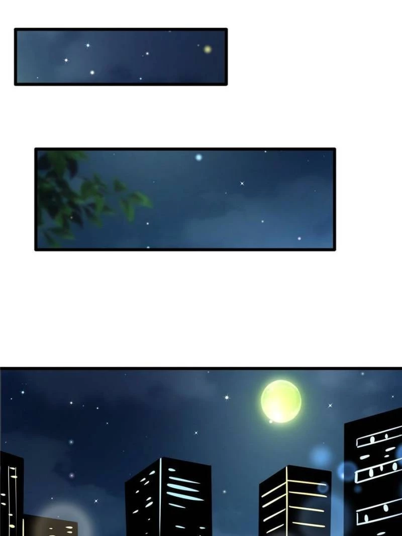 Super Gene Chapter 30 - 1