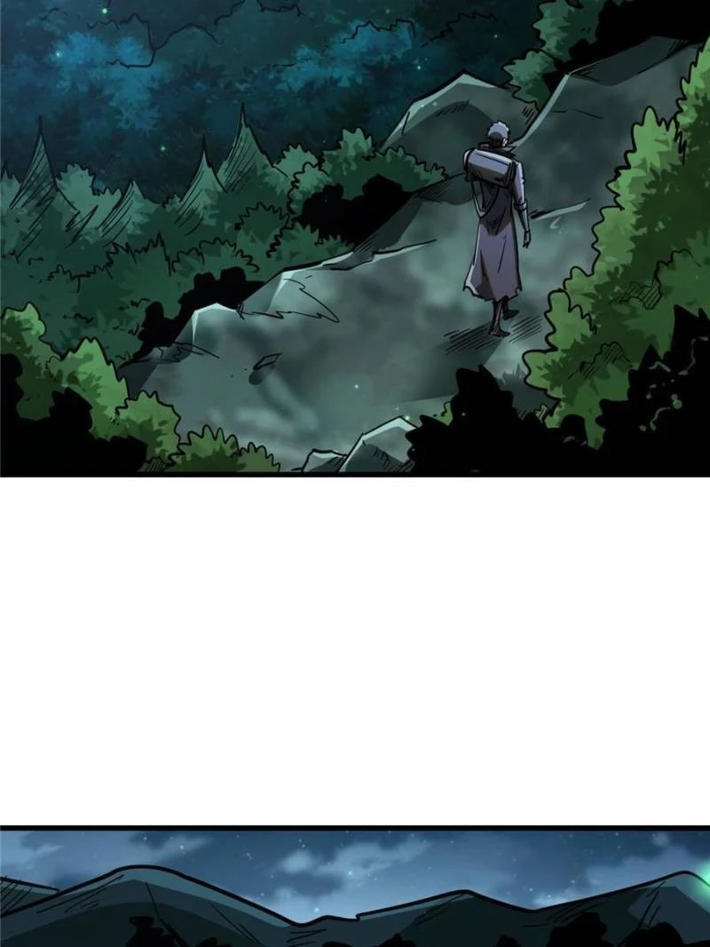 Super Gene Chapter 30 - 76
