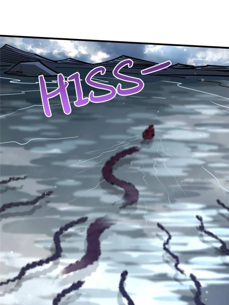 Super Gene Chapter 31 - 4