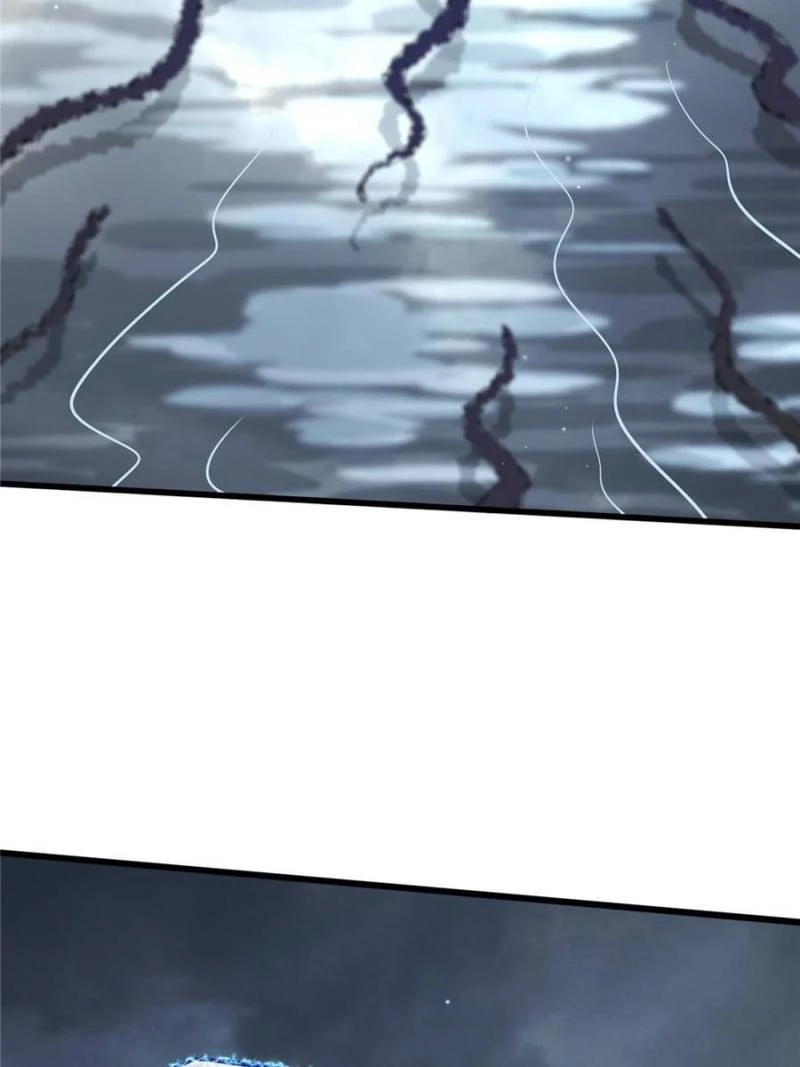 Super Gene Chapter 31 - 5