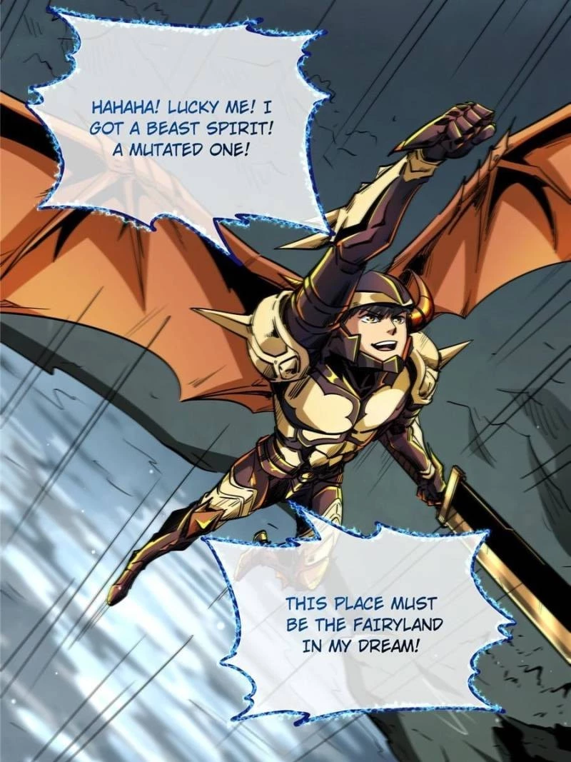 Super Gene Chapter 31 - 30