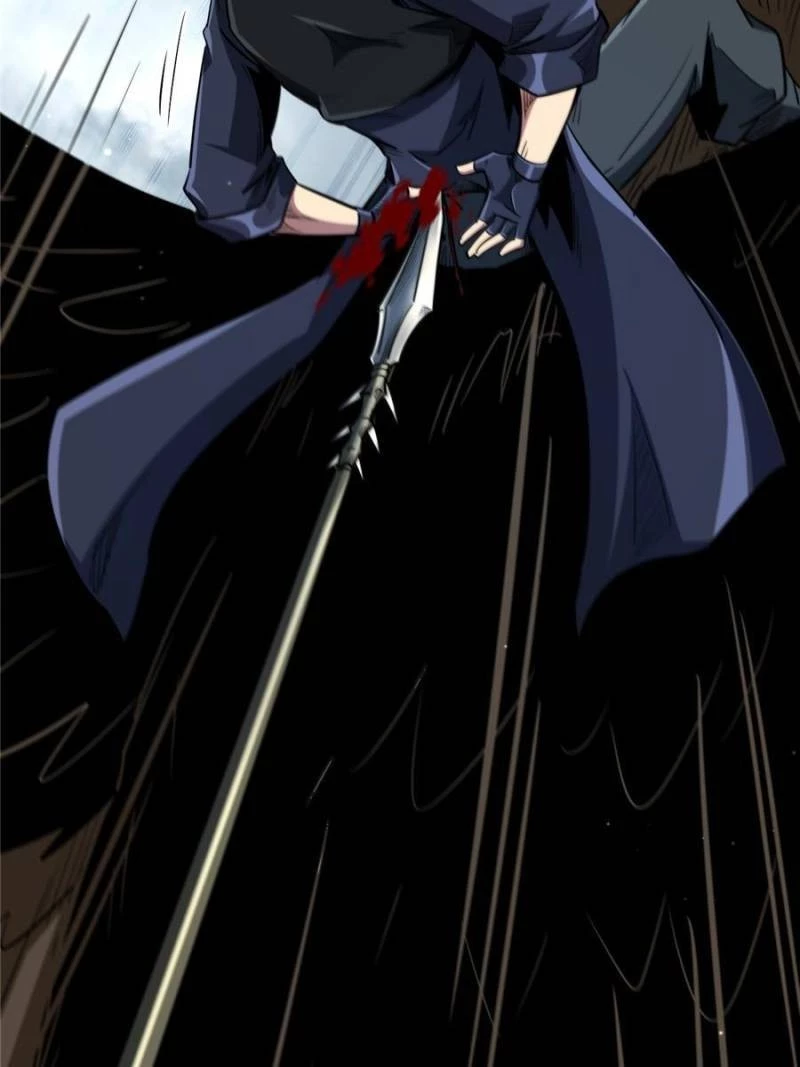 Super Gene Chapter 31 - 77