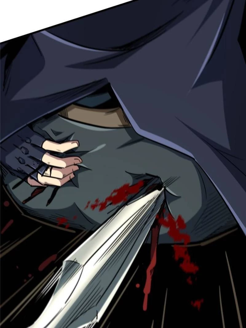 Super Gene Chapter 31 - 80