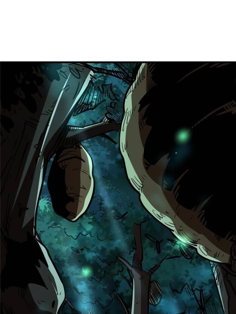 Super Gene Chapter 32 - 1