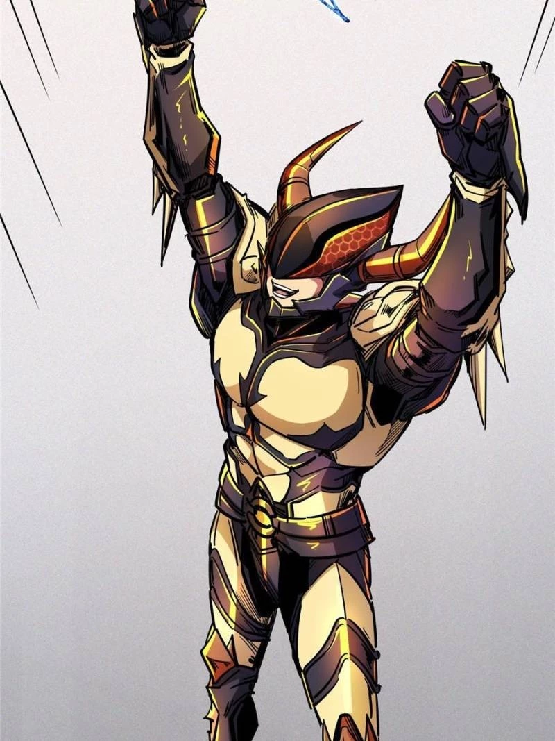 Super Gene Chapter 33 - 13