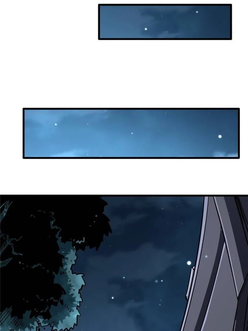 Super Gene Chapter 33 - 45