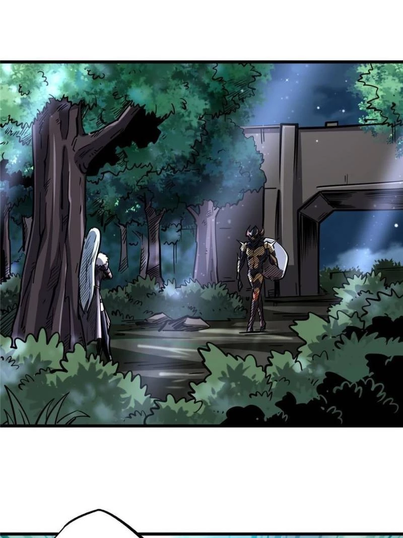 Super Gene Chapter 33 - 47