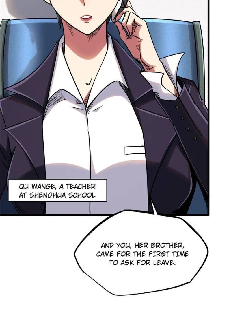 Super Gene Chapter 34 - 7
