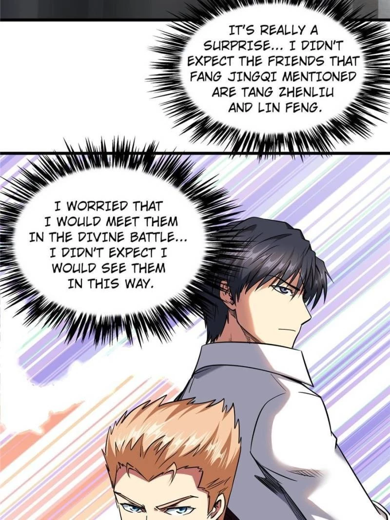 Super Gene Chapter 41 - 7
