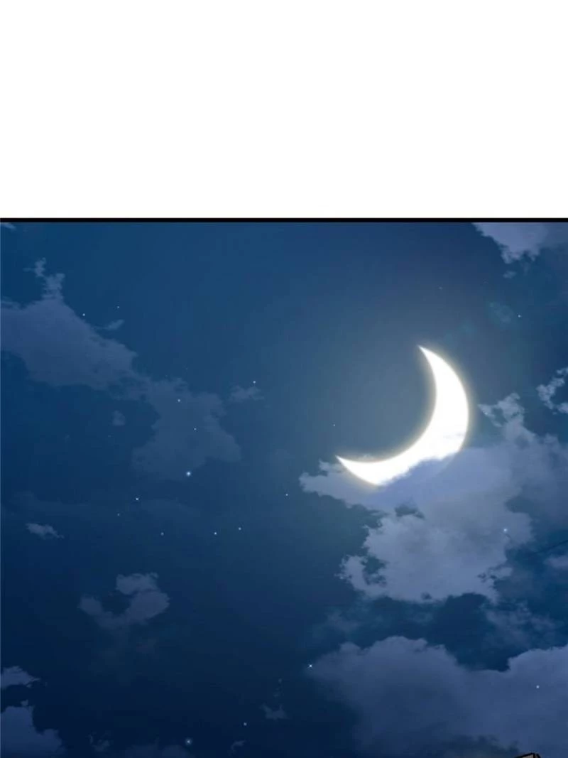 Super Gene Chapter 41 - 22