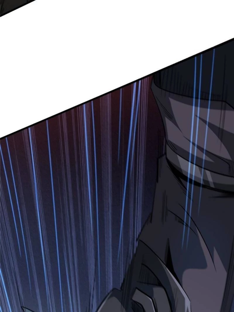 Super Gene Chapter 43 - 12