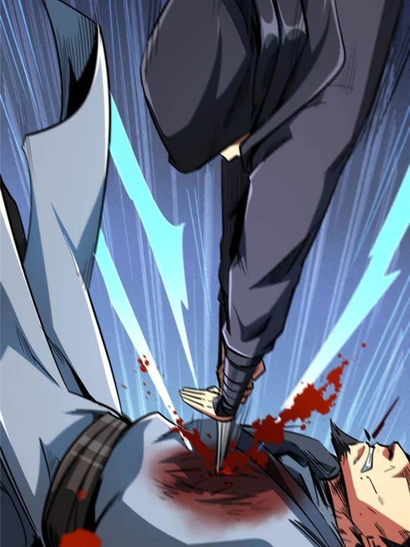 Super Gene Chapter 43 - 13