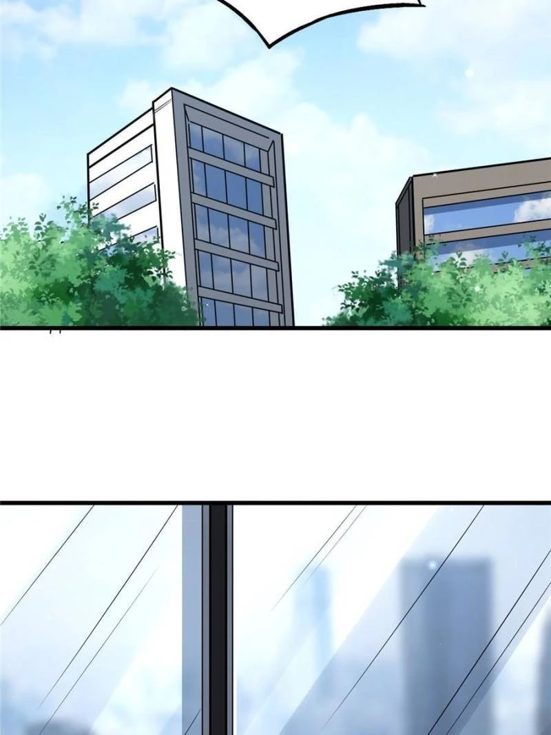 Super Gene Chapter 43 - 47