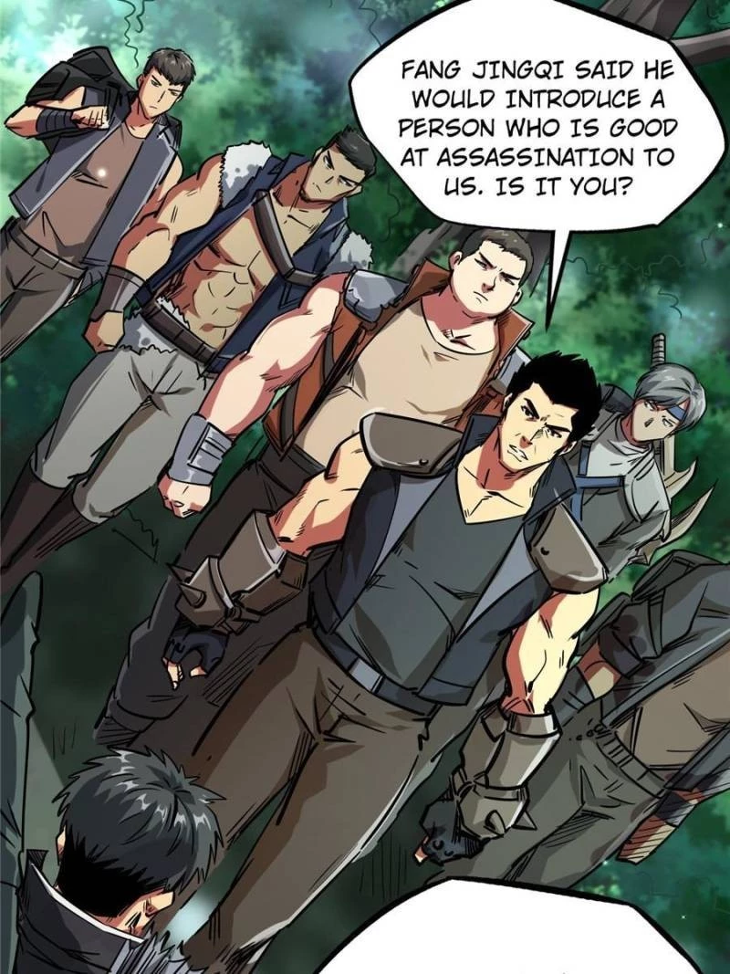 Super Gene Chapter 45 - 2