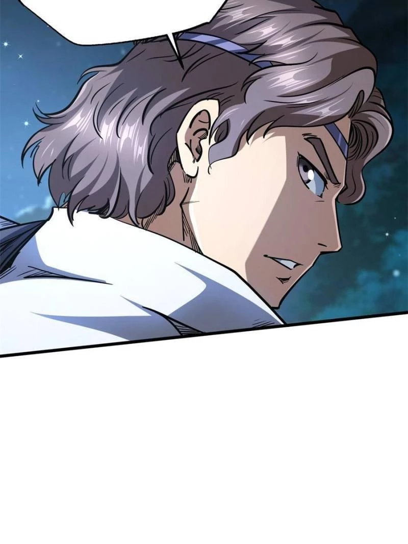 Super Gene Chapter 47 - 4